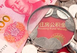 东莞应急私借空放先息后本-东莞应急小额贷款-东莞应急小额贷款贷款