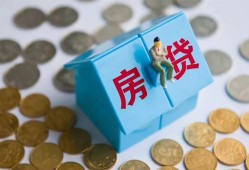 东莞应急个人信用贷款-东莞应急无抵押信用贷款-东莞应急私人抵押贷款