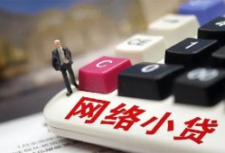 东莞应急私人借贷平台-东莞应急个人借贷好吗-东莞应急空放借钱