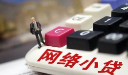东莞应急私人借贷平台-东莞应急个人借贷好吗-东莞应急空放借钱