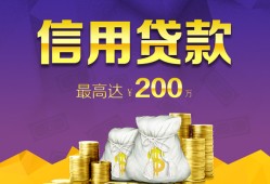 东莞应急民间短借-东莞应急社保信用贷款-东莞应急私借短借