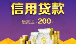 东莞应急民间短借-东莞应急社保信用贷款-东莞应急私借短借