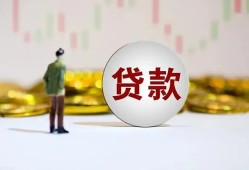 东莞应急押身份证贷款-东莞应急身份证办理贷款-东莞应急借贷