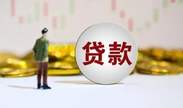 东莞应急押身份证贷款-东莞应急身份证办理贷款-东莞应急借贷