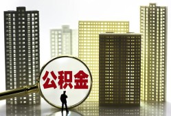 东莞应急民间借贷个人放款-东莞应急民间借贷-东莞应急贷款私人贷款