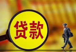 东莞应急贷款私人贷款-东莞应急私人工程贷款-东莞应急资金短借