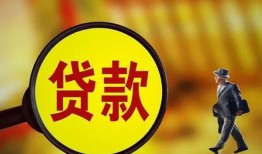 东莞应急贷款私人贷款-东莞应急私人工程贷款-东莞应急资金短借