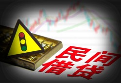 东莞应急私借空放先息后本-东莞应急民间私借-东莞应急借贷私人