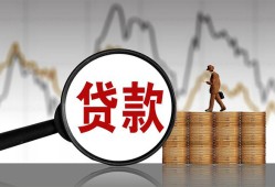 东莞应急私人空放-东莞应急小额信用贷款-东莞应急借钱小贷