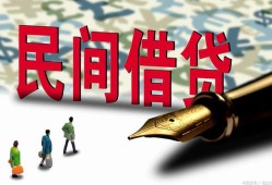 东莞应急借钱短借-东莞应急信用贷款哪家好-东莞应急私人上门借贷