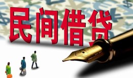 东莞应急民间借贷款-东莞应急贷款联系电话-东莞应急个人借贷