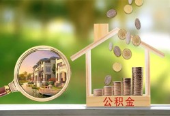 东莞应急个人贷款-东莞应急短借私借空放-东莞应急贷款个人贷款