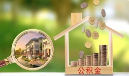 东莞应急个人贷款-东莞应急短借私借空放-东莞应急贷款个人贷款