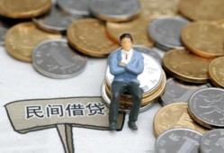 东莞应急民间小额借贷-东莞应急个人借贷好吗-东莞应急短借私借空放