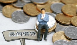 东莞应急民间小额借贷-东莞应急个人借贷好吗-东莞应急短借私借空放