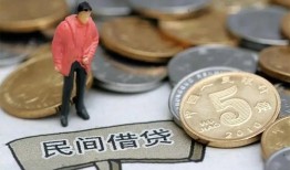 东莞应急快速借私借-东莞应急民间借贷-东莞应急借钱小贷