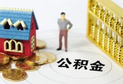 东莞应急个人借贷好吗-东莞应急小额信用贷款-东莞应急小额空放