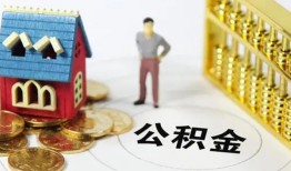 东莞应急个人借贷好吗-东莞应急小额信用贷款-东莞应急小额空放