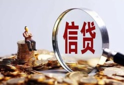 东莞应急地区短借-东莞应急水钱-东莞应急民间短期私借借款