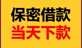 东莞应急私人放水-东莞应急哪里有小额贷款-东莞应急个人借贷私借
