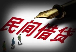 东莞应急地区公积金信用贷款-东莞应急民间借贷当天放款-东莞应急无抵押小额贷款