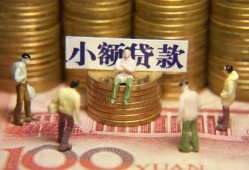 东莞应急私借短借-东莞应急空放私人借钱-东莞应急贷款私人借贷