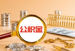 东莞应急贷款网-东莞应急信用贷款网-东莞应急快速借私借