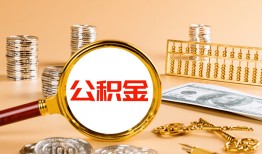 东莞应急贷款网-东莞应急信用贷款网-东莞应急快速借私借