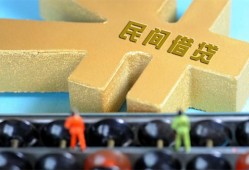 东莞应急私人借贷-东莞应急借款当天放款水钱-东莞应急民间短借