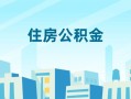 东莞应急民间借贷网-东莞应急私借空放不考察-东莞应急空借空放