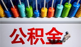 东莞应急私人放贷-东莞应急私人私借-东莞应急私人空放
