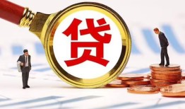 东莞应急哪里可以信用贷款-东莞应急短借信贷-东莞应急短期空放小额贷款