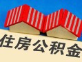 东莞应急私人短借-东莞应急民间借贷无视黑白-东莞应急短借信贷