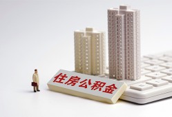 东莞应急哪里可以私人借款-东莞应急哪有私人借贷-东莞应急哪有民间借贷
