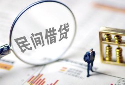 东莞应急贷款只要身份证-东莞应急短借私借空放-东莞应急无抵押贷款