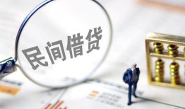 东莞应急贷款只要身份证-东莞应急短借私借空放-东莞应急无抵押贷款