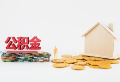 东莞应急民间私人借贷-东莞应急小额贷款当天放款-东莞应急私借空放