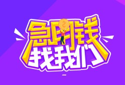 东莞应急民间短期私借借款-东莞应急民间小额借贷-东莞应急用身份证借私借
