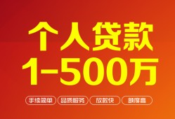 东莞应急短借私借空放-东莞应急民间私借-东莞应急私人借贷电话号码