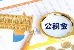 东莞应急信用贷款-东莞应急无抵押信用贷款-东莞应急哪里有民间借贷
