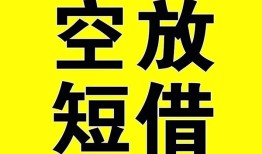 东莞应急借钱-东莞应急哪里可以信用贷款-东莞应急小额私人借贷