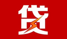 东莞应急个人身份证贷款-东莞应急小额空放-东莞应急空借空放