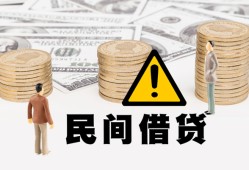 东莞应急短借空放-东莞应急私借空放当场拿钱-东莞应急个人身份证贷款