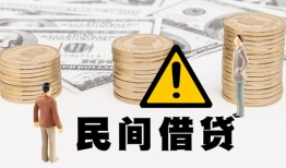 东莞应急短借空放-东莞应急私借空放当场拿钱-东莞应急个人身份证贷款