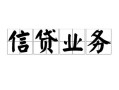 东莞应急私人空放-东莞应急借钱-东莞应急小额短借