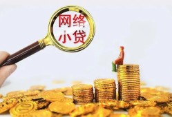 东莞应急正规小额贷款-东莞应急身份证贷款电话-东莞应急身份证怎么贷款