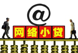东莞应急无抵押信用贷款-东莞应急哪有个人借贷-东莞应急个人借贷