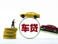 东莞应急空放借钱-东莞应急哪有民间借贷-东莞应急私借空放不考察