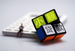 东莞应急小额贷款空放-东莞应急贷款信用贷款-东莞应急民间大额借贷
