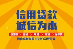 东莞应急私借空放当场拿钱-东莞应急私借空放直接上门-东莞应急民间小额借贷